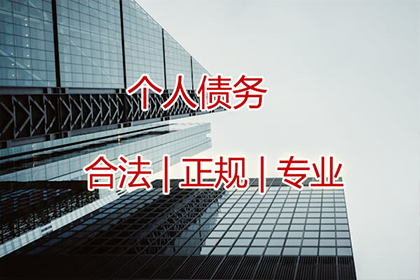 赵总百万借款回归，讨债公司助力渡难关！